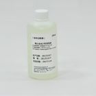 Medical Clinical Chemistry Cleaner Reagents Blood Sample For MD8000 MD2000 System Analyzer