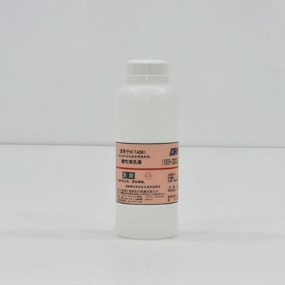 Professional Urine Sediment Reagent For Clinical Experiment Room Temperature Storage